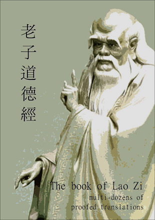 Lao Tzu, Lao Zi, Tao Teh King, Tao Te Ching, Dao De Jing